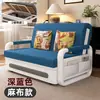 Novo Modelo de Sofá-Cama, Dobrável para Apartamentos Pequenos, Expansível para Sala de Estar e Varanda, Multifuncional, Individual ou Duplo, Dobrável e de Uso Duplo