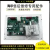 Módulo de Potência para Ar Condicionado Placa Inversora JUK7.820.10002851.10003452