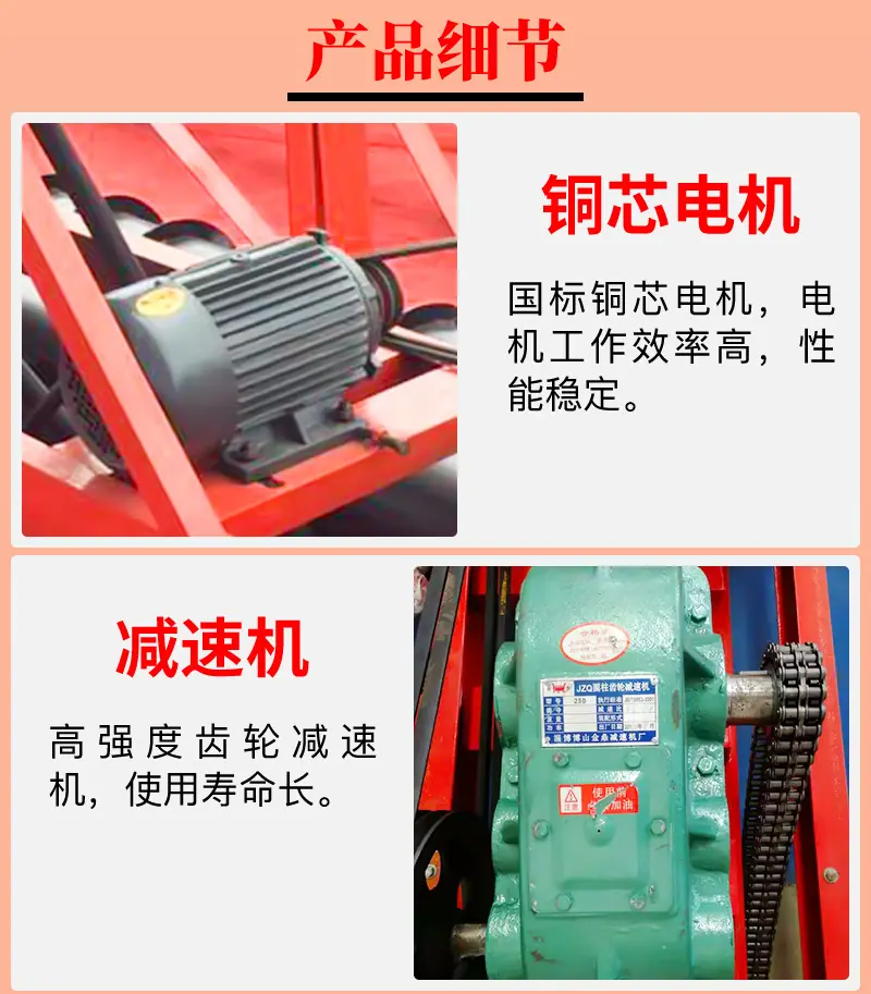 详情19-箱梁滚筒摊铺机_17