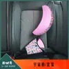Almofada de Pescoço de Carro de Desenho Animado Criativa para Crianças, Artefato de Dormir, Anti-Sufocamento, Apoio de Cabeça Personalizado e Fofo, Decoração de Interior de Carro