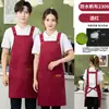 Avental com Impressão de Logo, Item Popular para Supermercados de Alimentos Frescos, Frutas, Churrasco, Catering e Restaurantes, Impermeável e Resistente ao Desgaste, para Mulheres