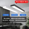 Tubo Cuadrado Luz Tira de LED Tubo Cuadrado de Aluminio Luz Especial Rejilla de Techo Comercial Súper Brillante Gimnasio Oficina Luz Colgante