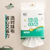 Trapo perezoso secado y mojado doble uso limpieza del hogar colgante trapo de cocina papel de cocina especial paño de cocina desechable absorbente