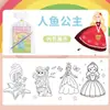 Temu Nova Amazon Livro Ilustrado de Desenho Animado Educacional Infantil Pintura Livro Espiral Jardim de Infância Livro de Cópia Atacado