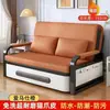 2026 comercio exterior transfronterizo modelo de esponja multifuncional plegable doble uso resistente a arañazos de gato tela de algodón y lino cama sofá plegable