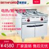 885 Fritadeira Elétrica Vertical de Cilindro Duplo e Tela Dupla 60L Fritadeira de Batata Frita com Duas Cubas Forno de Frango Frito Máquina de Espetinhos Fritos Cesto de Fritura Grande Forno de Fritura