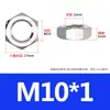 Tuerca Hexagonal Fina de Acero Inoxidable 304 Tapa de Tornillo Hexagonal Fino Externo Tuerca Hexagonal Plana Ultrafina M8M10