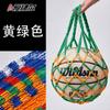 Bolsa de Armazenamento para Basquete, Bolsa de Rede para Basquete, Bolsa de Rede para Bolas, Bolsa de Armazenamento para Treinamento Esportivo, Bolsa Pequena de Rede para Basquete, Bolsa Pequena de Rede para Bolas