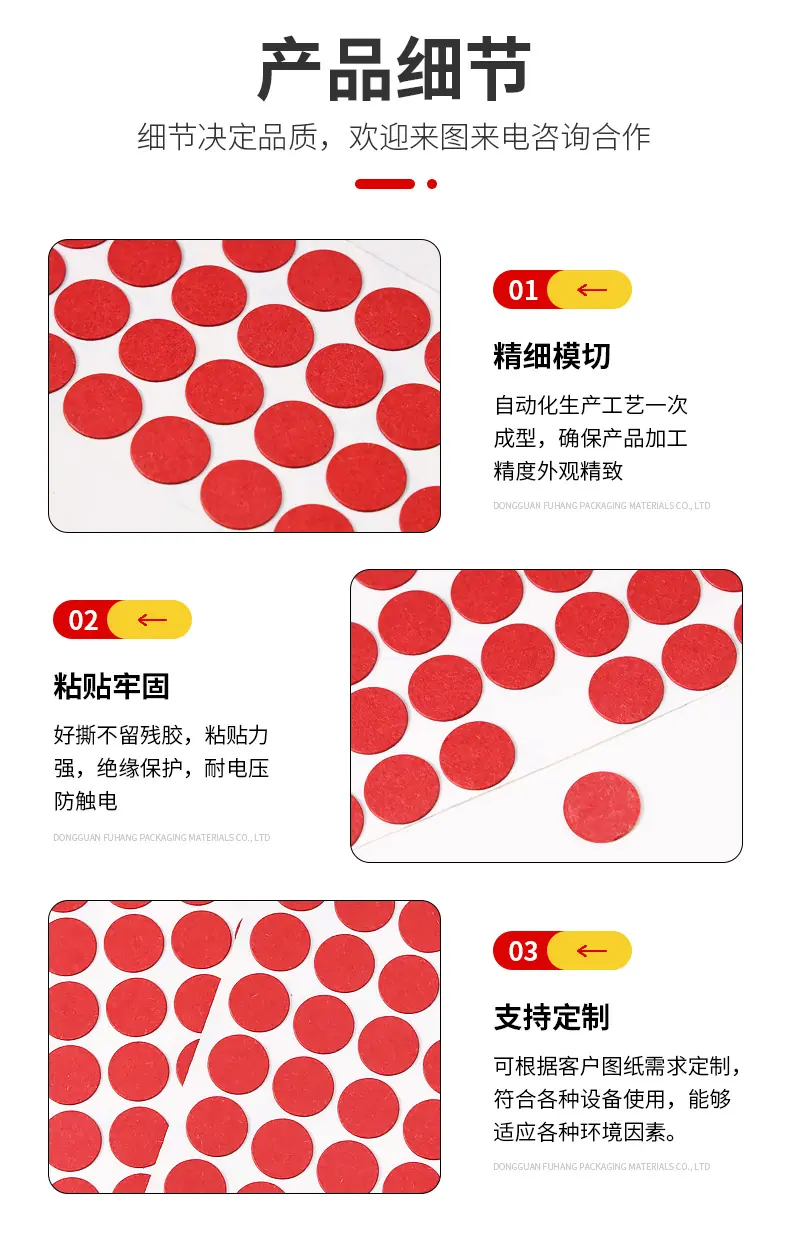 详情-_06
