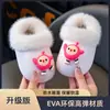 Pantuflas de Algodón Infantiles Eva Winter para Niños y Niñas Bebé Hogar Cubrezapatos Desmontables Calientes e Impermeables Zapatos para Niños Pequeños