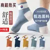 Calcetines Deportivos Bajos para Hombre de Primavera y Verano para Niños Transpirables Absorbentes del Sudor Ins Tendencia Calcetines Delgados Calcetines al por Mayor
