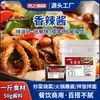 Bibimbap, Fideos, Salsa para Dip de Hot Pot, Brochetas, Salsa Condimentadora para Cangrejos de Río, Salsa Picante Condimentadora Comercial al por Mayor 1 kg