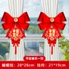 Decorações para Casa Nova, Suprimentos para Cerimônia de Inauguração, Decoração de Novo Lar, Prendedores de Cortina, Enfeites de Laço