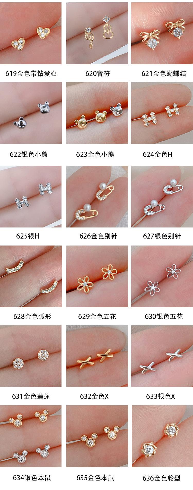 金色耳钉三种系列_02