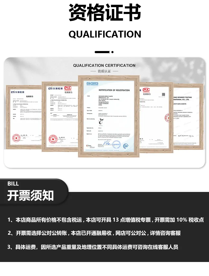 EPC磨砂详情页_14