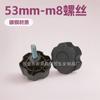 Tornillos de Mano de Cabeza Hexagonal de Plástico de 53 mm/M8 Tornillos de Cabeza de Plástico Tornillos de Mano de Flor de Ciruelo