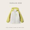 [Forro de Algodón Acolchado] Chaqueta de Algodón Dudu para Niños Invierno Nuevo Abrigo Engrosado para Niños Chaqueta Acolchada de Algodón para Niños Moderna