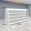 Estanterías para Snacks, Mismo Estilo que Zhao Yiming, Exhibidores Doble Cara y de una Cara para Alimentos Importados de Tiendas de Conveniencia, Uso Comercial