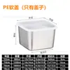 Caja Sellada Engrosada de Acero Inoxidable Caja de Conservación Cocina Doméstica Tanque de Aceite de Gran Capacidad Taza Cuadrada Comercial para Sabor con Tapa