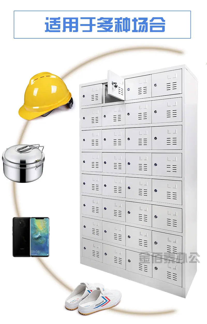 32门场合图