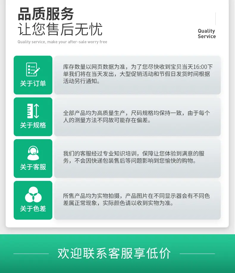 x详情_14.jpg
