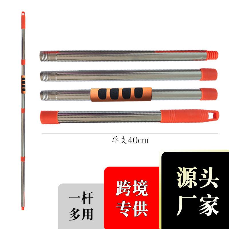 四节杆带eva首图