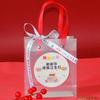 Bolsa Tote de Cumpleaños para Jardín de Niños, Bolsa de Embalaje Transparente para Regalo, Bolsa de Regalo, Bolsa de Regalo para Snacks para Niños, Bolsa para Regalo de Retorno