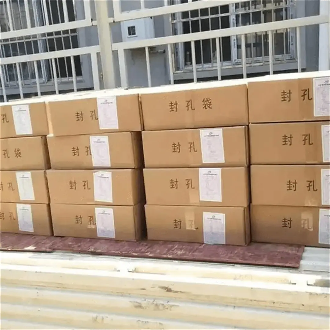马丽散封孔袋04.png