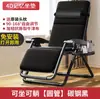 Silla reclinable plegable estilo alemán, diseñada para sentarse cómodamente y por períodos prolongados, ideal para personas mayores, adecuada para usar en balcones y una silla versátil y multifuncional para la relajación en casa.