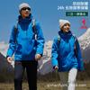 Chaqueta impermeable a prueba de viento, ropa de trabajo personalizada, tres en uno, desmontable, para hombre, con logotipo bordado estampado, forro polar de invierno grueso
