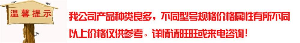 种类多请咨询