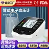 Monitor de Presión Arterial de Brazo Superior Instrumento Electrónico para Medir la Presión Arterial para el Hogar Totalmente Automático Pantalla Grande Instrumento para Medir la Presión Arterial Alta para Adultos Mayores