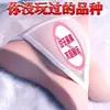 Palacio Jiuai Molde Invertido Vaginal Glúteos Moderno Dispositivo Famoso Muñeca de Medio Cuerpo para Trasero Grande Dispositivo de Masturbación Masculina Juguete Sexual para Adultos