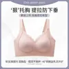 Lencería para Mujer de Busto Grande, Apariencia Reductora, Anticaída, Elevador, Soporte Antigravedad, Soporte Suave, Recogida Lateral del Pecho, Sujetador de Relleno, Tipo Ajustable