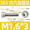 Acero Inoxidable 304 Tornillo de Cabeza Moleteada con Hexágono Interior Tornillo de Cabeza Cónica con Hexágono Interior 2M3M4M5M6M8