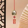 Festival de Mediados de Otoño Carrillón de Viento Nudo Chino Colgante de Paz y Alegría Carrillón de Viento Estilo Chino Pequeño Regalo Palabras de Ánimo Tarjeta de Deseos Joyería