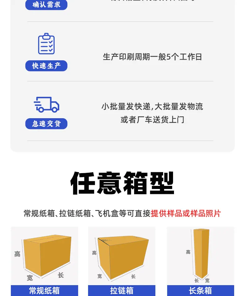 定制-详情页_03.jpg