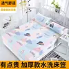 Sábana bajera ajustable de una sola pieza hecha de algodón lavado, protector de colchón para colchón Simmons, antideslizante, a prueba de polvo, funda de cama fija, funda de colchón de cobertura total