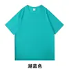 Camiseta de manga corta de algodón puro estilo americano para hombre y mujer, 230 g, para verano, corte holgado, color liso, camiseta básica, marca de moda, hombros ligeramente caídos, ropa blanca