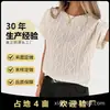 Suéter para Mujer 2026 con Acabado de Alta Gama, Nuevo Producto de Verano, Camiseta Casual de Jacquard con Cuello Redondo y Mangas Cortas para Mujer