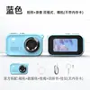 Cámara de Fotos y Video Transfronteriza Nuevo Modelo 1.47pulgadas Mini 1080P Alta Definición Portátil Cámara Digital Mini para Niños