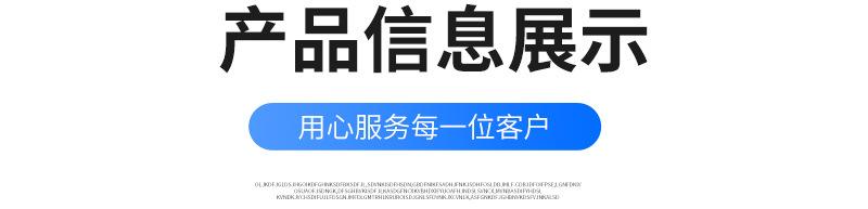 详情套版_06.jpg