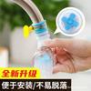 Filtro de grifo a prueba de salpicaduras, filtro de agua universal para cocina, extensor de cabezal de ducha para el hogar