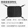 Bolsa de Armazenamento para Stand Up Paddle Koetsu Cl Bolsa Organizadora para Caiaque de Bicicleta de Surf Grande Capacidade Bolsa de Armazenamento