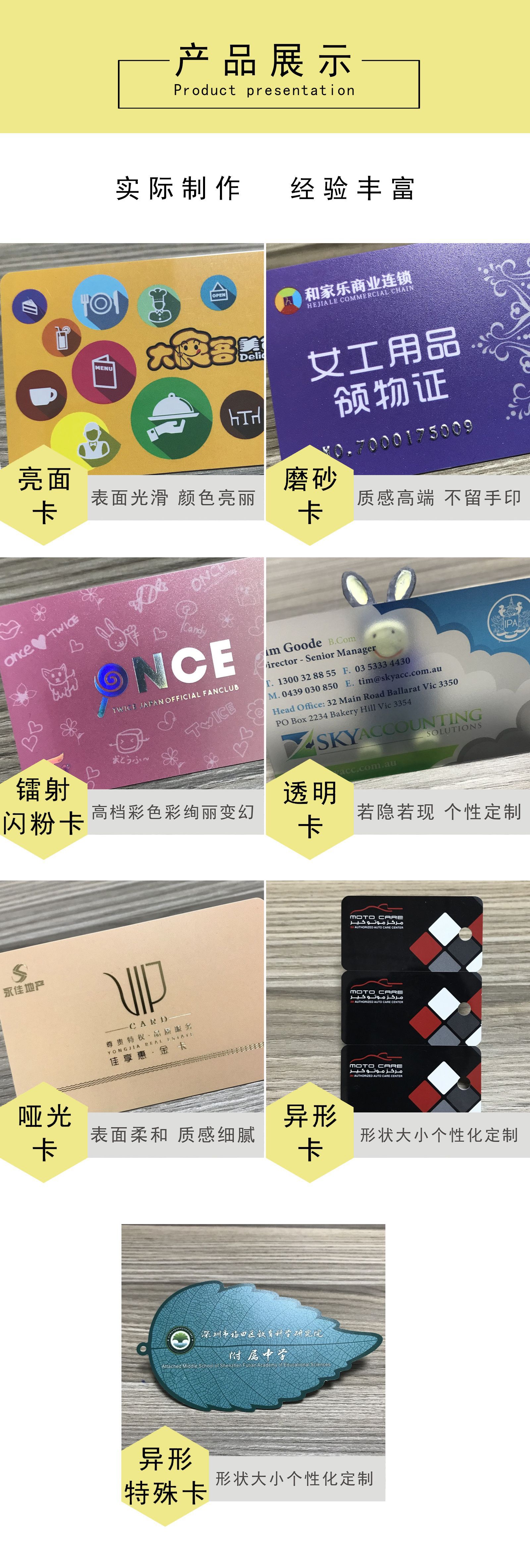 产品展示(最后更新).jpg