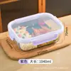 Lonchera de vidrio, tazón universal apto para microondas para oficinistas, apto para refrigerador, colorido, con tapa, resistente al calor, caja de almacenamiento engrosada