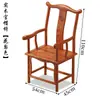 Nueva mecedora de maestro de madera maciza estilo chino, silla antigua con respaldo en forma de media luna, mesa de té, mecedora Tai Shi de madera natural para hotel, silla circular