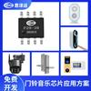 Hola, bienvenido al chip de voz chip de bienvenida sensor de chip timbre aviso de sonido entrada IC actualización de entrada