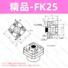 Assento de Suporte para Parafuso de Esfera FF6/8/10/12/15/20/25/FK30-FK40 Assento Fixo na Extremidade de Suporte