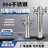 Filtro de Precisión para Aire Comprimido para Eliminación de Agua, Eliminación de Bacterias, Eliminación de Aceite y Eliminación de Polvo, Acero Inoxidable 304, Elemento Filtrante Importado de Grado Alimenticio 316